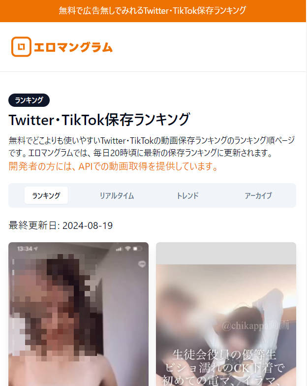 ツイッター 全裸 - 全裸のエロ画像・動画