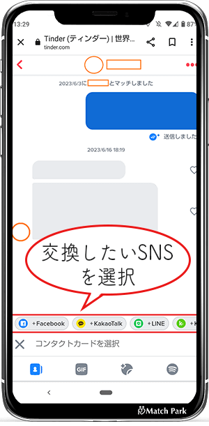 ガチ勢15人が本気で恋したおすすめマッチングアプリ19選【2024年11月】 | maneo（マネオ）