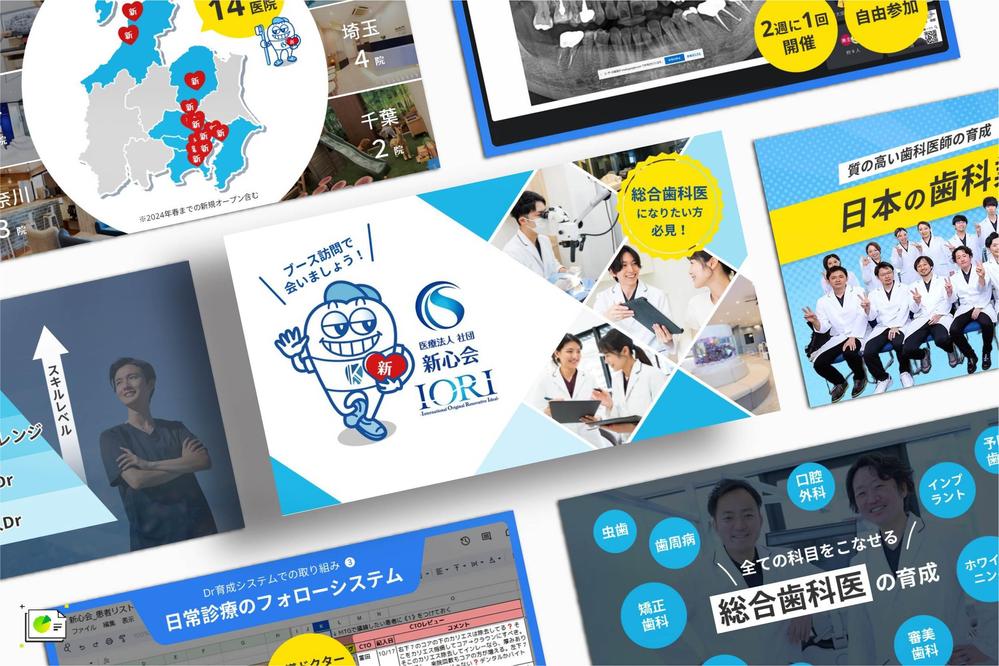 会社説明会で伝えるべき6つの内容と好印象につながる準備・ポイント、よくある失敗例を紹介 - 人事ZINE