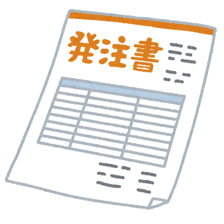 外注イラスト無料イラスト・フリー素材なら「イラストAC」