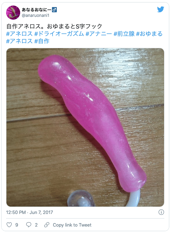 はじめて貫通式電動オナホをM男雑魚ちんぽに使ってみた🥺　手コキ／射精管理／寸止め／S女／痴女／マゾ／チャイナドレスコスプレ／レース手袋