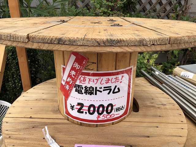 電線ドラム製造株式会社ロジス・ワークス