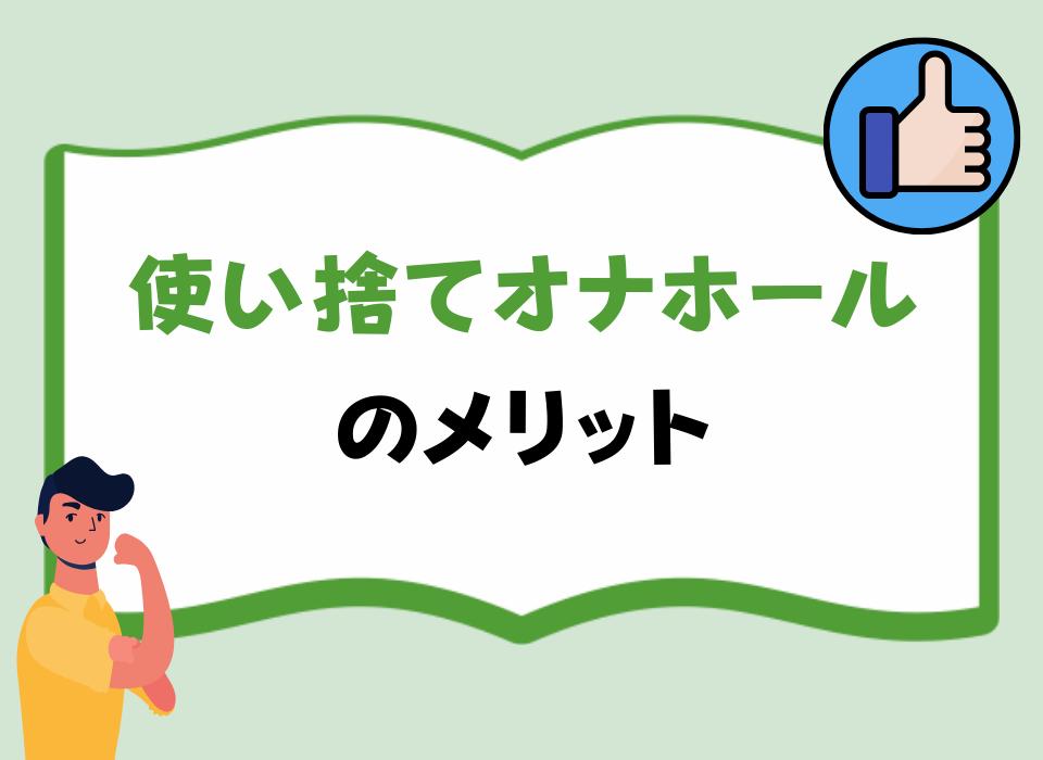 使い捨てオナホール TENKOちゃん（こぎつね）の通販・購入はメロンブックス |