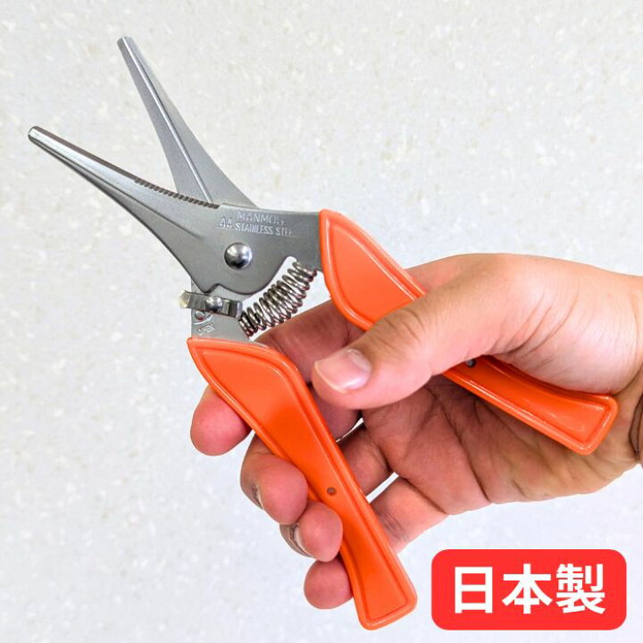 トタン鋏 25cm 直線用