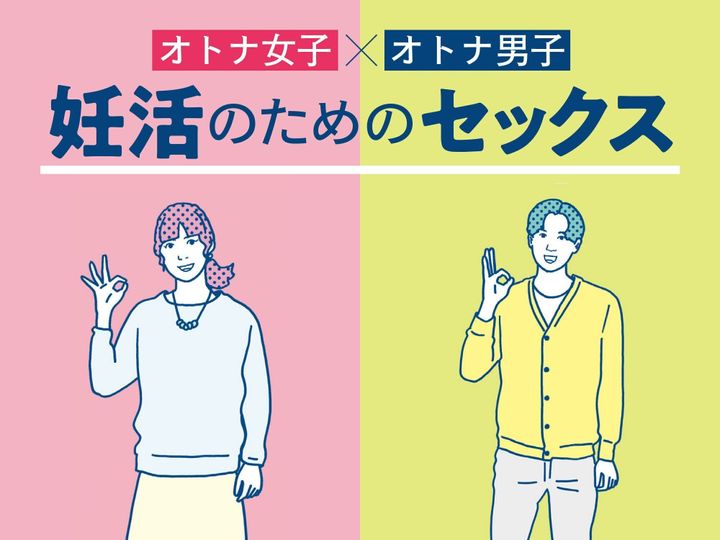 セックスのやり方とは？今さら聞けない正しい流れ・気持ちいい方法って？女性から誘う方法は？