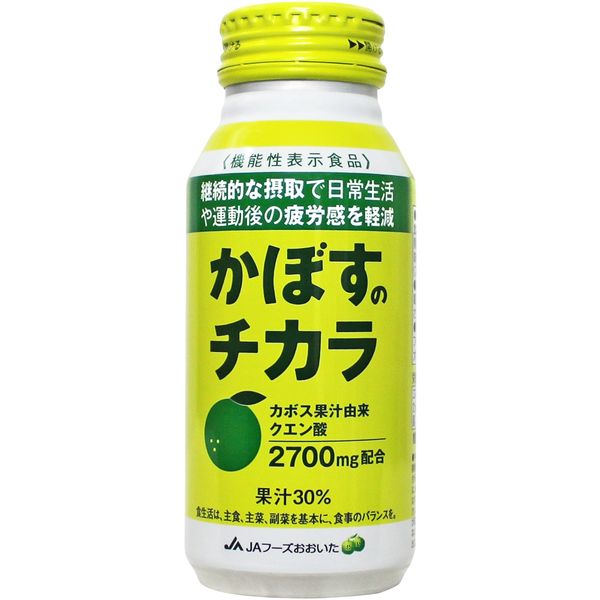 アロマックス鮮やかな香りPG R缶 170g（ポッカサッポロフード＆ビバレッジ）の口コミ・レビュー・評判、評価点数