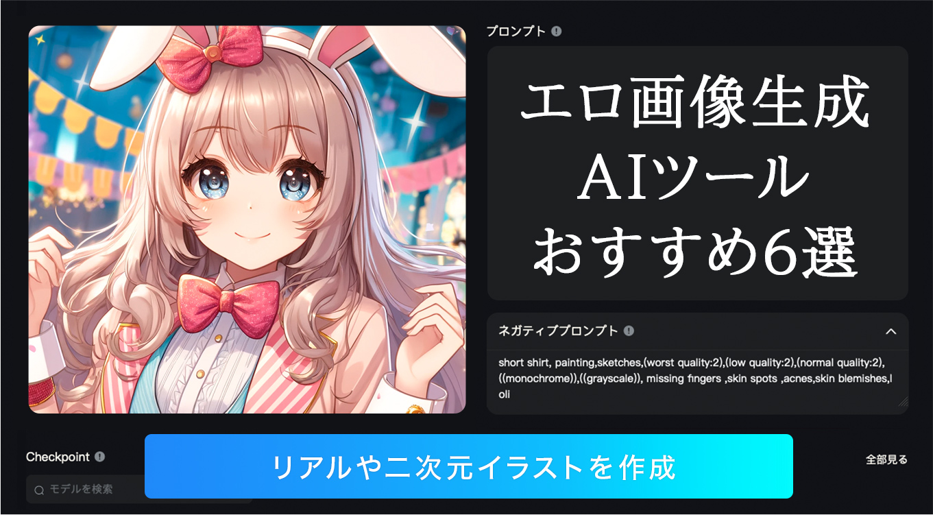 ヌード画像をカスタムAIアルゴリズムで自動生成する「pornpen.ai」 - GIGAZINE