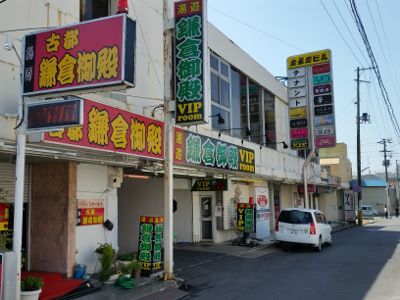 いわき・小名浜のソープ総額一覧！全13店舗を一目で比較できる - 風俗おすすめ人気店情報