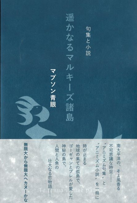 わっしょい 元祖廃男コース専門店の高収入の風俗男性求人 | FENIXJOB