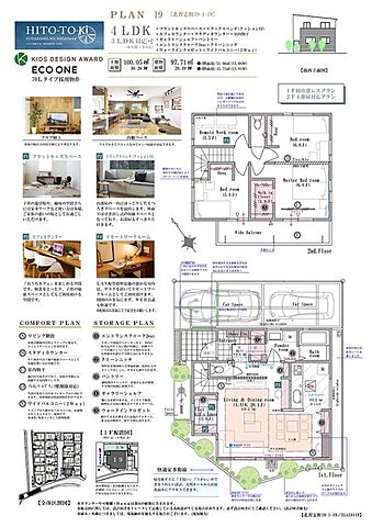 豊島区・巣鴨地蔵通り商店街用ののぼり旗【オリジナル】観光・お店・商店街｜のぼりマート