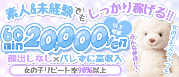 oh まいがーる｜尾張東部 春日井 ビデオパブ｜夜遊びガイド尾張版