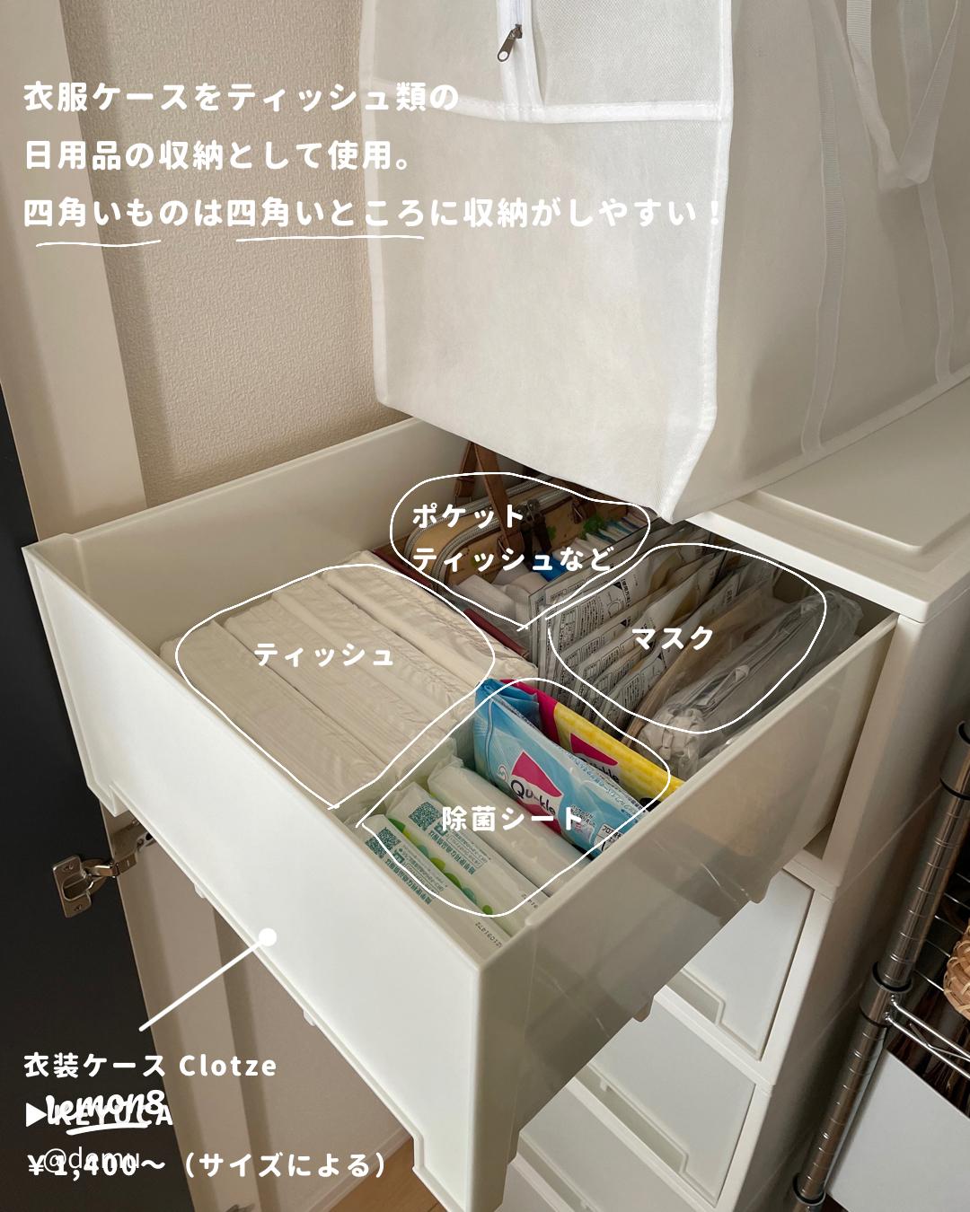 棚 日用品ストック収納のアイデア・おすすめ商品・おしゃれな実例RoomClip ルームクリップ