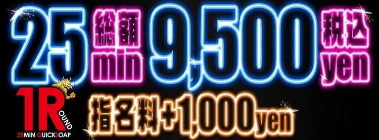 みんなのデリヘル デリヘルワールド ひろさんプロフィール