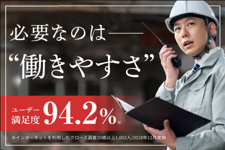 睦特殊金属工業株式会社｜粉末冶金、射出成型、MIM等の製造販売