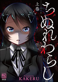 1巻無料】天空の扉｜まんが王国