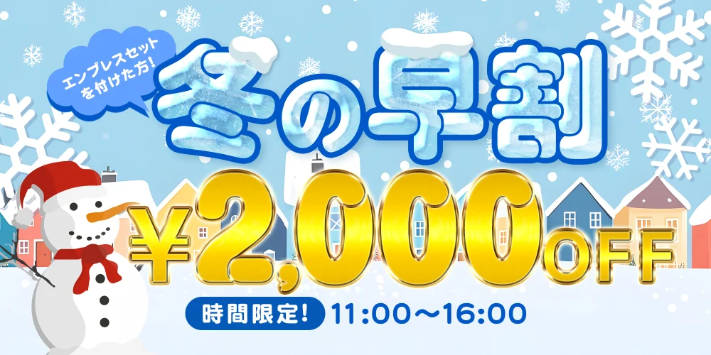 高崎駅近メンズエステおすすめランキング18選！人気店の口コミ・体験談を紹介！