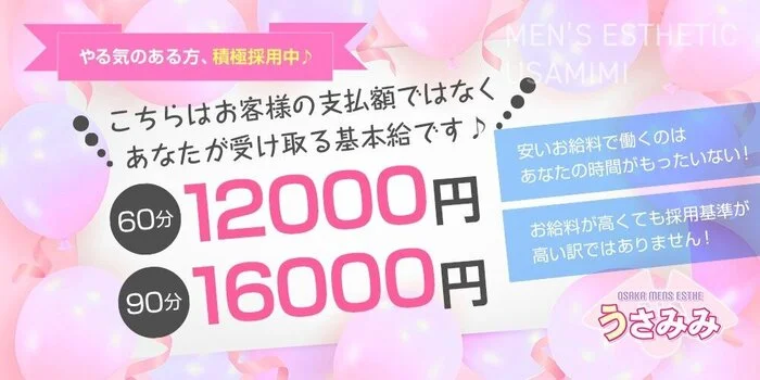 楽天市場】男性用美顔 メンズエステ 多機能美顔器 BEAPRO 正規品