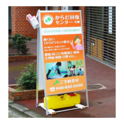 整体院 整体院ゆら様の看板デザイン千葉県柏市の野田看板
