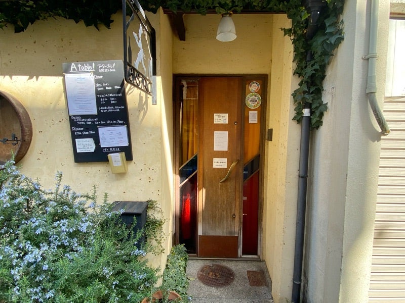 豪華なレストランにガラス張りの入り口の写真素材・画像素材 Image 36220589