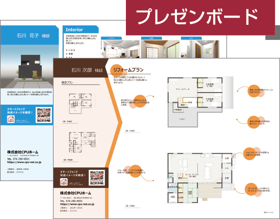 ◇私のインテリアプレゼンボードの作成方法 - インテリアコーディネート 大阪・奈良・京都・兵庫 関西インテリアコーディネーター久保貴美