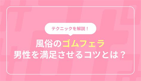 オナニストが解説】自分でフェラを楽しむコツとやり方！身体が固くても問題なし！ | Trip-Partner[トリップパートナー]