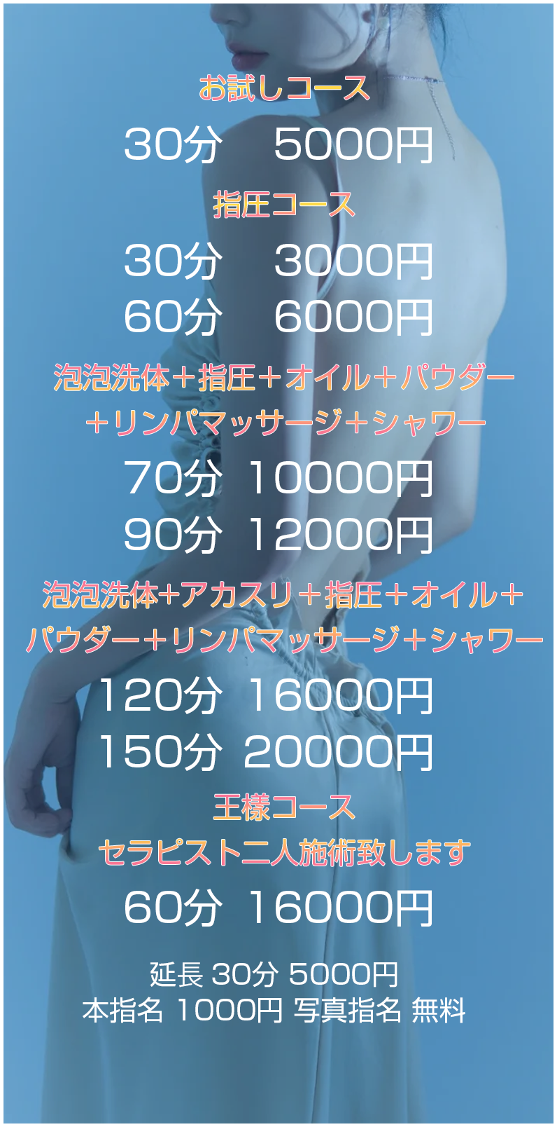 最新版】大宮の人気風俗ランキング｜駅ちか！人気ランキング