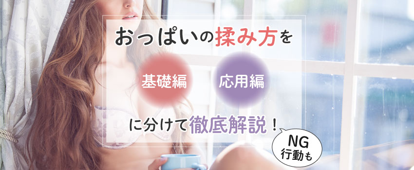 2カップUPも夢じゃない⁉︎話題の「アイリーン式育乳マッサージ」にトライ！ - YouTube