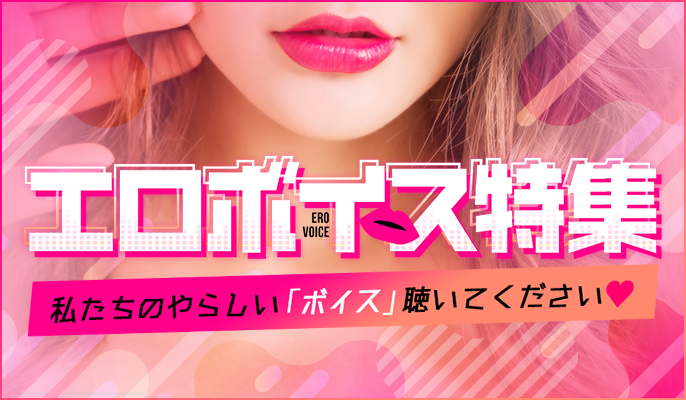 風俗店の保証制度とは？平均相場と貰える条件を詳しく解説します | ザウパー風俗求人