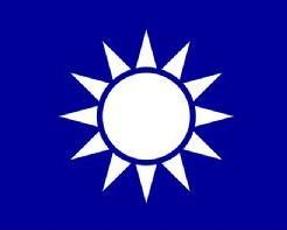 台湾の地形に似ている「プロビンス島」とは？みみの台湾ライフ♪リアルな台湾をお届け