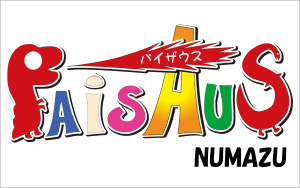 沼津・三島のセクキャバ求人