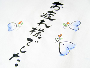 退職祝いに贈るメッセージ文例集 退職理由別人生の祝い事 しきたりとマナー事典