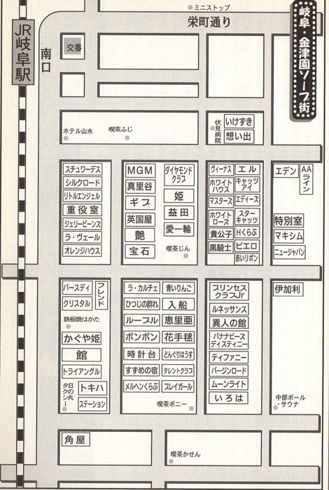 シルクロード - 岐阜県岐阜市・金津園のソープ