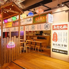 24時間営業の中華居酒屋！店舗拡大中！ １３５酒場（御徒町/エビ炒飯） - 海老チャーハンだけ！東京のチャーハン炒飯ブログ