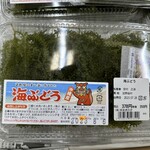 国頭郡宜野座村でおすすめの美味しいカフェをご紹介！ | 食べログ