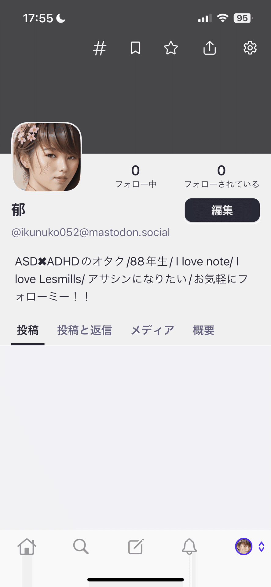 エロ垢にフォローされると報告ブロックしてるけどMetaは適正に対応してくれました インスタ&Threadsからエロ垢は消えてもらいたい Threads