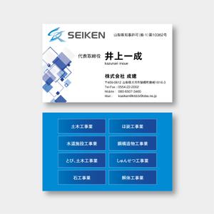 新作☆建設会社 名刺 建設業の方にピッタリ☆家のイラスト入り名刺が登場♪名刺作成・名刺印刷・名刺 デザイン 名刺ブログ