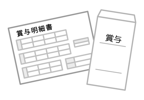 給料袋・賞与袋」の無料テンプレート 書式 一覧 ワード ビジネスフォーマット 雛形 のテンプレートBANK