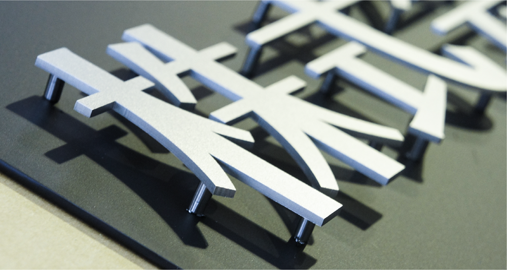 アクリル切文字の取り付け方法 浮かせ付け 切文字専門サイトby看板マート