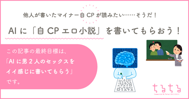 ヤバすぎ】アニメや二次元のエロ画像が作れる生成AIのオススメアプリ！美少女のアダルトやNSFWイラストに対応 - AIオタクLABO