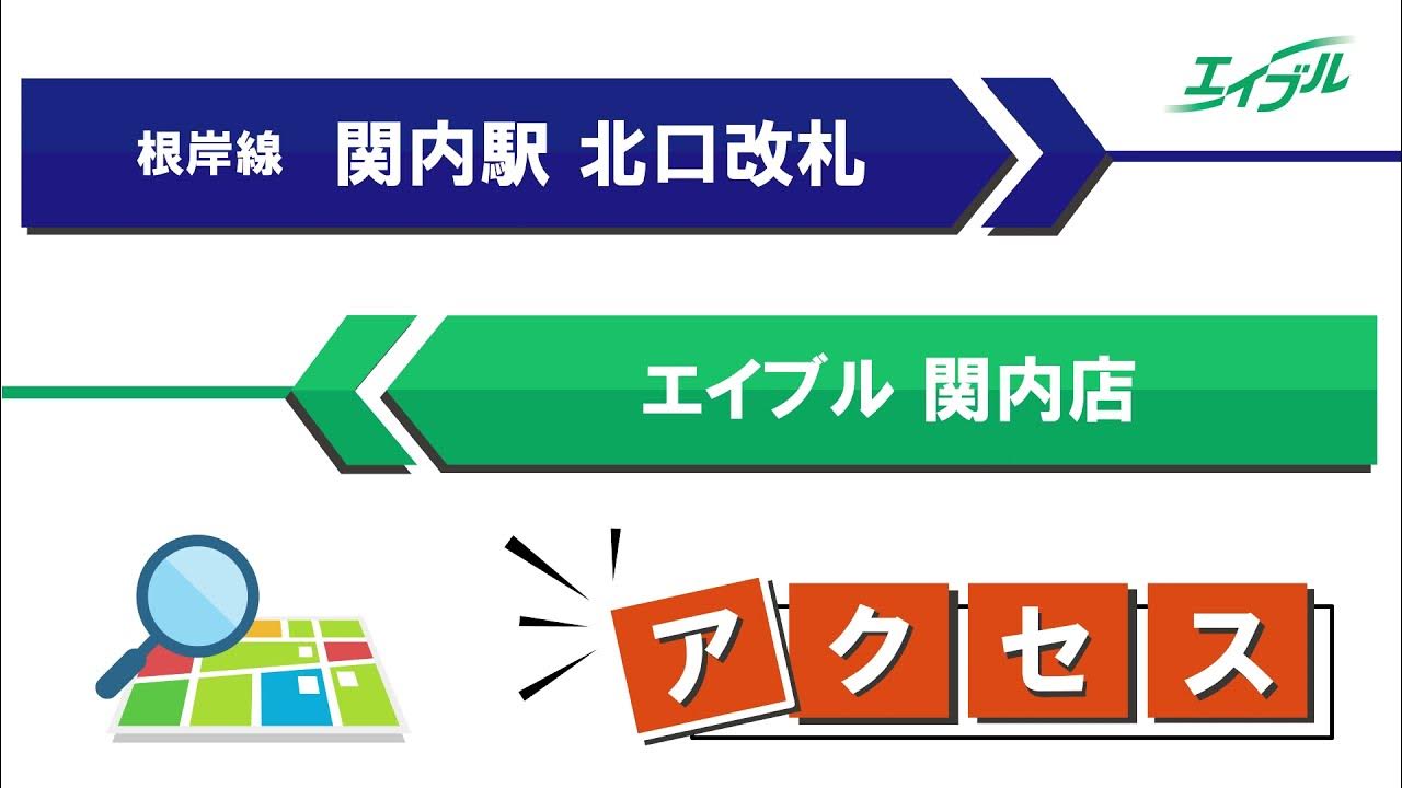 関内駅北口・なんか最初のイメージと違う⁉︎ : みなとみらい線周辺散歩日記