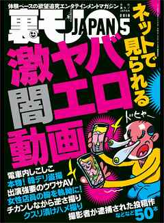 オナ禁の科学」オナ禁でモテるという都市伝説は本当？科学的に検証します！ | がむしゃぼん【書籍紹介ブログ】