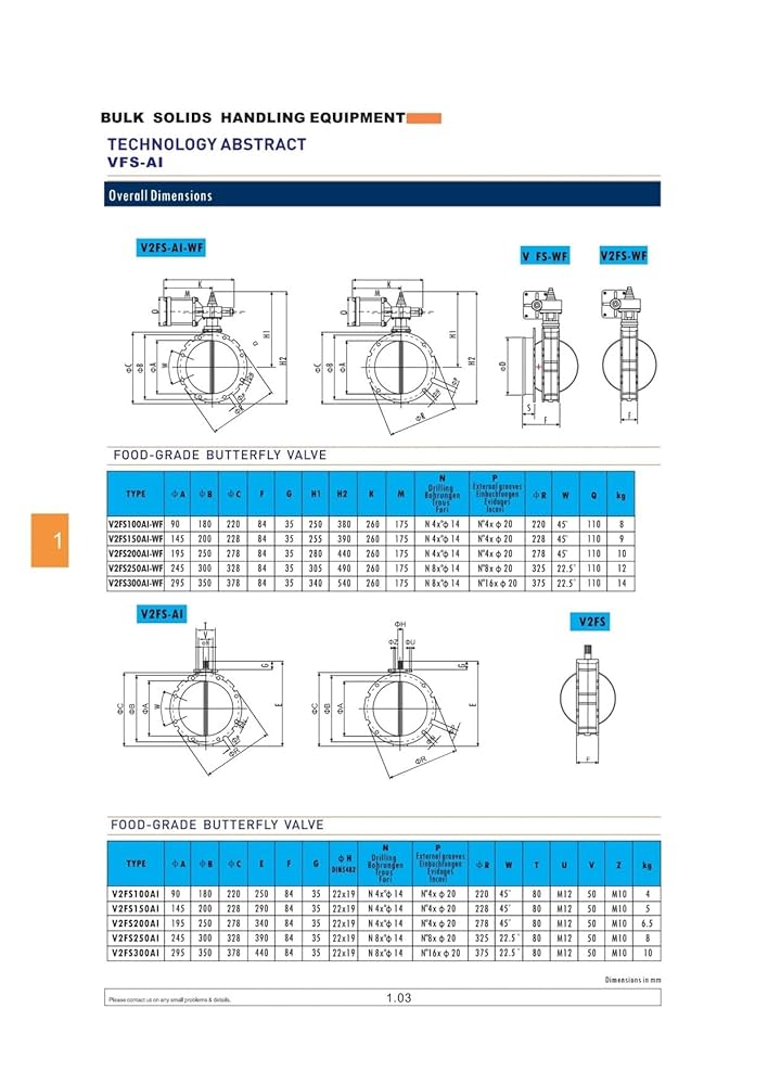 サイロとは？日清エンジニアリング株式会社
