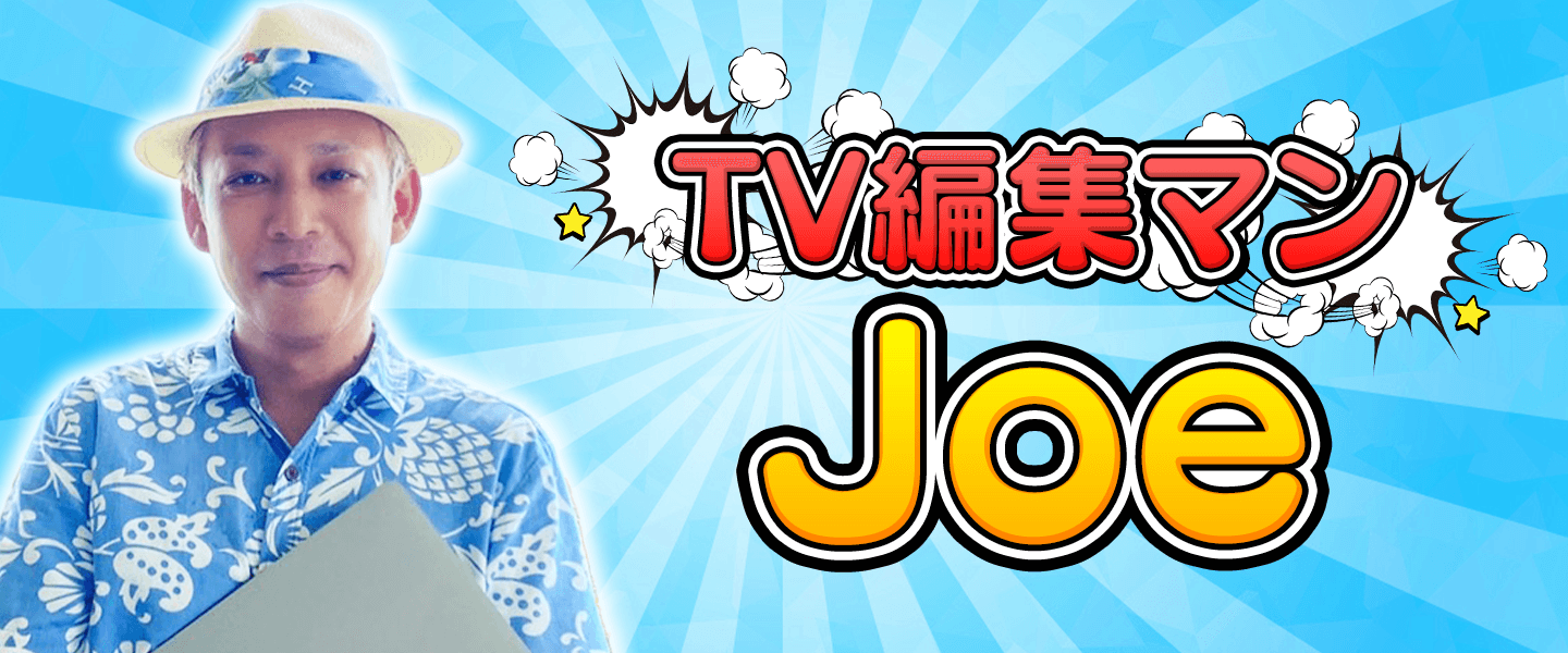 なぜ？テロップに〝 〟多い問題kotorieeenのブログ