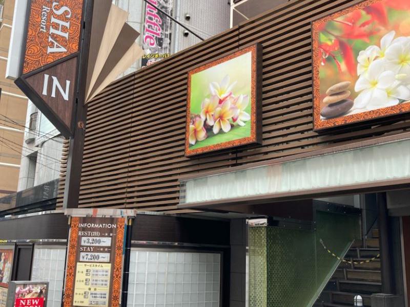 和光市】農道にポツンとあったあの施設が閉店していました。その後が気になる！ | 号外NET 朝霞市・和光市