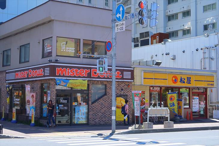 すすきの駅（札幌市営地下鉄南北線）周辺の利便性／交通・買い物など│えき-さっぽろ