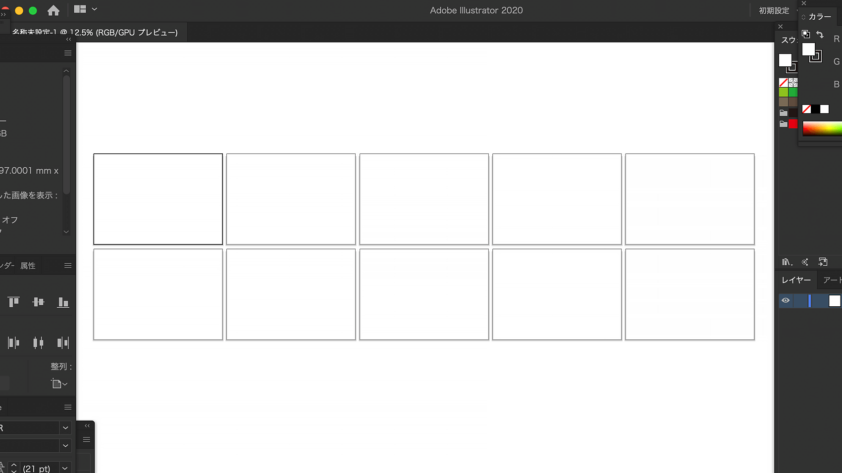 プレゼン資料作成に、インフォグラフィック無料ベクターテンプレート素材30個まとめPhotoshopVIP