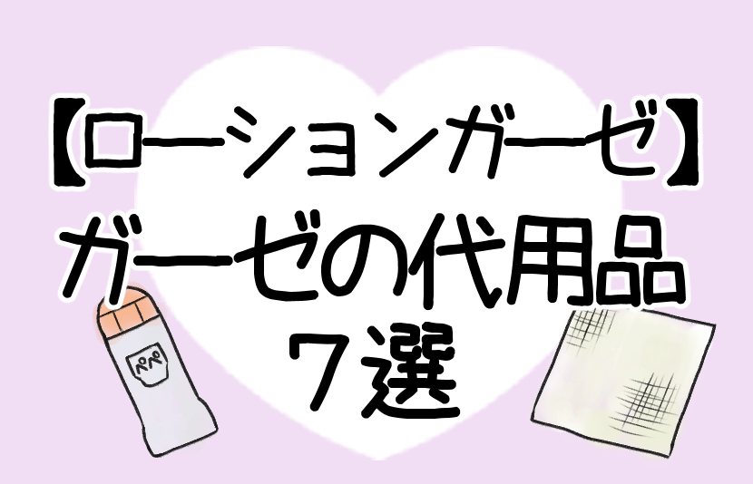 亀頭責め×拘束】妹系ロリ風俗嬢の拘束亀頭フェラ＆ローションガーゼ亀頭責めフルコース(枕木製作所) - FANZA同人