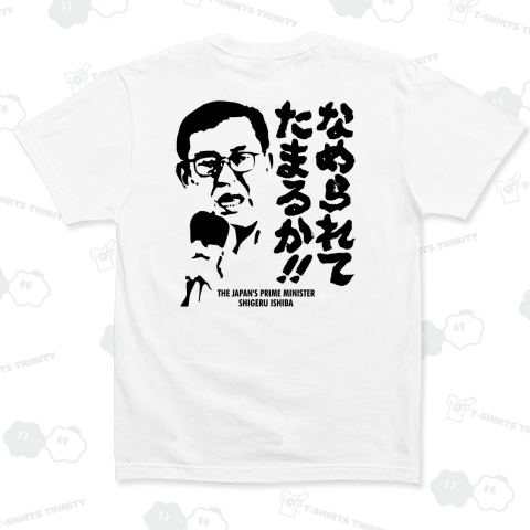 田中角栄 伝説の政治家が明かす最強の人心掌握術偉人名言 - YouTube