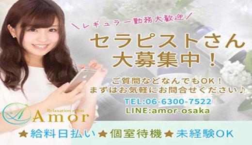 みるくSpa「まき (29)さん」のサービスや評判は？｜メンエス