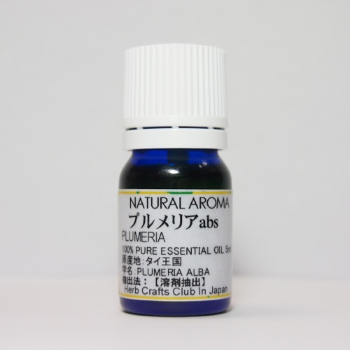 ハーブ工房HCC / プルメリアフラワー エタノール10%希釈 5ml